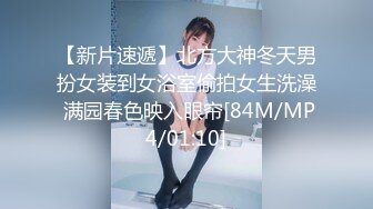 【新片速遞】&nbsp;&nbsp;蜜桃影像傳媒 PMC283 小姑給我難以言喻的高潮 張敏娜【水印】[445MB/MP4/30:36]