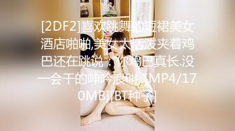 FC2PPV 3078179 Gカップ神乳キャバ嬢さあやちゃんに制服着せてローター入ってるのにチ●ポブチ込み生中出し、さらに精子をすくって再挿入【個人撮影】（再編集再販版） [有]