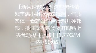 [MP4]STP31266 国产AV 天美传媒 TMG103 妈宝男的恋母情结 季妍希 VIP0600