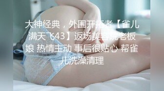 台湾SWAG nanababe 3P粉絲約炮實錄 口爆中出