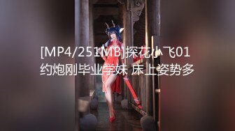 【新速片遞】 熟女：惠琴阿姨。❤️ 大骚逼，夜晚寂寞拿起肉棒就插阴道，骚水瞬间流湿了黑丝！[23M/MP4/03:53]