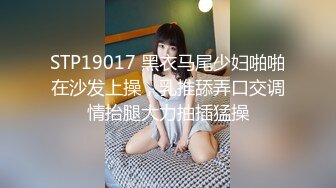 STP17646 【今日推荐】最新麻豆传媒映画巨制-情欲黑社会女老大的惩处 情欲调教帮派小弟 刺青女神艾秋出演