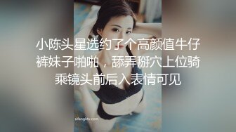 95后丰满女友水嫩骚穴抽插