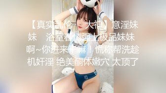 【淫乱双飞大奶妹】眼镜幸福老哥交叉舌吻双女舔屌骑乘抽插揉捏奶子打桩机猛操屁股