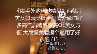 【自整理】【套路直播易直播】【露脸主播系列】：托尔【40V】 (8)