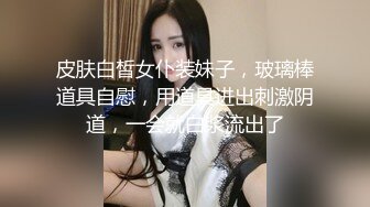 [MP4/ 1.24G] 气质甜美长发小姐姐浴室洗澡大战头套男，按头交舔屌，坐上来扶着双手JJ插入