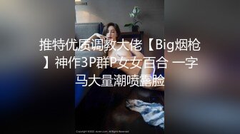 [MP4/255M]9/2最新 年轻妹子激情性爱流出各种姿势爆操漂亮女友炮友VIP1196