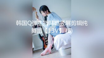 天花板级清纯白虎美少女〖米胡桃〗❤️在逃公主！可爱黑粉玫瑰，洋装LO裙，被爸爸中出内射，白丝过膝袜粉嫩美穴~