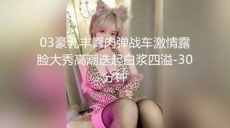 操天津大学生骚臀