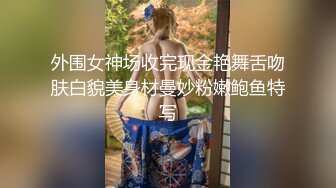 【新片速遞】&nbsp;&nbsp;嘉兴媳妇性爱记录：停不下来了老公，受不了啦来艹我吧老公，快来快来❤️❤️3P4P，野外露出，吃春药自慰！[278M/MP4/01:46]