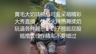 『FuWaChan』乖乖清纯小学妹 各种反差行为清纯唯美的脸蛋，实则内心空虚淫荡不堪，满足一切性幻想 (2)