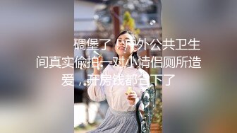 后入一个身材不错的少妇