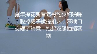 “我爱吃鸡巴，你鸡巴好臭”网红脸小太妹是个淫语轰炸机，越是操她越是粗口最后内射，真是视觉和听觉的双重享受