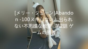 MD-0311隐藏在婚纱下的约定