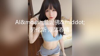 【新片速遞】 床上4个中年妇女互相玩弄，吃奶玩逼浪荡呻吟，看的大哥欲火焚身加入战场，轮草抽插骚逼还有好姐妹玩骚奶子[1.73G/MP4/01:17:54]