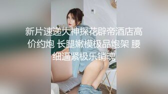 婚纱店操萝莉音小妹,休学大学生眼镜妹返场