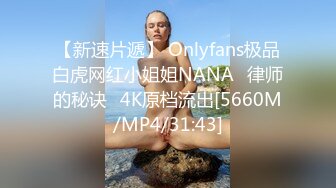 【女神堕落??倾情巨献】著名女团成员『韩雅』抛开约束大胆露出下海 水兵月制服 动作一大豪乳就露出来 高清720P版