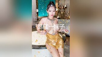 [MP4]STP32648 太漂亮了【一个小丸子】，校花级学妹，嫩的出水，无套约啪，典型的少女身材，被推到墙边插，呻吟真动听 VIP0600