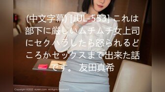 【新片速遞】 丝袜露脸双女姐妹花的诱惑，镜头前让小哥调教听狼友指挥展示，吃奶玩逼，道具抽插，浪叫不止撅着屁股求草[2.26G/MP4/01:14:08]