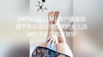 [MP4/ 229M] 被00后嫩妹子2分钟榨干内射，小马达突突突，男子都受不了说慢点