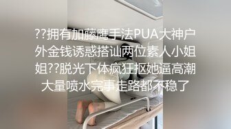 [MP4/ 1.35G] 精品流出 腰部以下全是腿 极品模特身材 别人眼中的女神，在金主面前就是一只欠调教的骚母狗