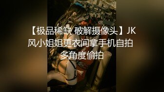 STP25112 大奶子情趣装白丝斑点骚母狗全程露脸大秀，自己抓着奶吃好骚，AV棒自慰骚穴对着镜头呻吟，求主人调教好骚