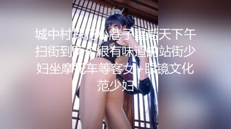 [MP4/952MB]10-5利仔寻花约啪微胖大胸妹子，啪啪的时候能听到水声，真是个淫娃