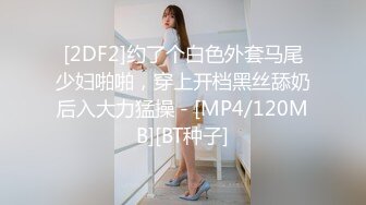 乖巧甜美00后嫩妹！多人群P！双头龙插穴，双女一起深喉口交，爆菊双洞骑乘，小小年纪非常耐操