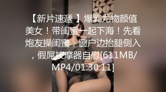 极品女神模特极致身材黑丝大长腿扣B道具大秀，全裸激情骚舞