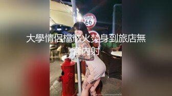 nana_taipei娜娜20240518新片裸色高跟鞋加肉丝加紫色包臀裙的试穿展示