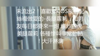 蜜桃影像PM066蜜桃成熟时二部曲终究沦为教授的性奴