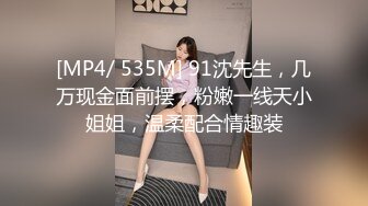 对白淫荡剧情嫖娼讨价还价玩角色扮演灰丝美女被搞的嗷嗷大叫