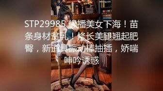 STP15652 电玩宅男系列TAV要我还是电动大长腿豪乳漂亮女友挑逗正在玩电动游戏的男友拿出肉棒舔吸终于受不了被爆操对白淫荡