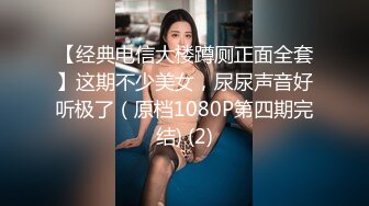 [MP4]STP30768 國產AV 愛豆傳媒 ID5257 心機人妻的肉欲計劃 詩琪 VIP0600