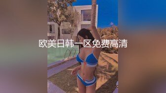 新流出酒店偷拍白领情侣假日开房缠绵眼镜妹的胸还挺大的