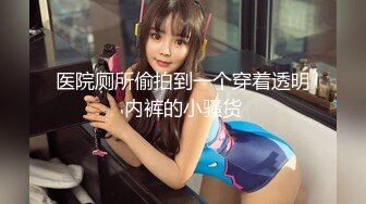 【新速片遞】 甜美饥渴美少妇酒店开好房❤️专门准备了伟哥给情人吃完大干一场[1140M/MP4/01:51:41]