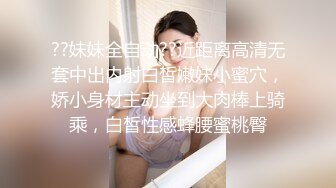 ??妹妹全自动??近距离高清无套中出内射白皙嫩妹小蜜穴，娇小身材主动坐到大肉棒上骑乘，白皙性感蜂腰蜜桃臀