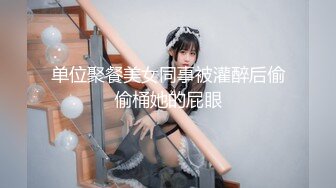 [3D极品_全动态][VAM]绝世大胸美人：余倩- 2K完整步兵中文版