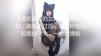 草率的口交，大屁股的黑发美女将精液射到嘴里 - AnGelya.G (6548f2ba9145d)