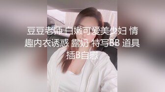 【巨屌❤️推特大神】捅主任✨ 猛艹小清新反差女友 无毛嫩穴淫汁泛滥 粗大肉棒被紧致夹吸 太有感觉了 极品肉便器