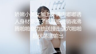 最新柚木同期鼻祖网红美少女▌铃木美咲 ▌JK少女黑丝足交 精湛技术肉极致享受 异样刺激爆射浓稠精液 36P1V