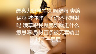 [MP4/ 540M]&nbsp;&nbsp;波浪长发高颜值大奶外围妹，连体网袜蜜桃美臀，很是风骚乳推扣穴，骑脸插嘴