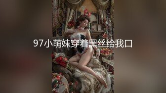 反差性感御姐人妻『玉晨』趁着酒劲在朋友诱导下解锁了4个大汉虽然爽但是今天走路都有些不对