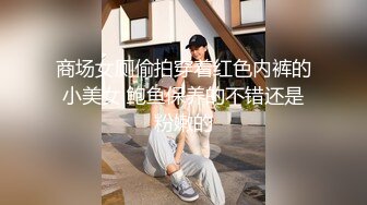 推特92万粉丝，极品波霸女神【九儿温柔妹妹】999元定制，巨乳肥臀三姐妹酒吧狂欢