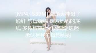 《顶级震撼超淫现场》多男女群P盛宴肏出新高度！网红极品身材反差女神JJSEX私拍完结，堪比岛国疯狂多人尺度惊人 (4)