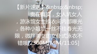 写字楼女厕偷拍前凸后撅的红唇美女来姨妈了