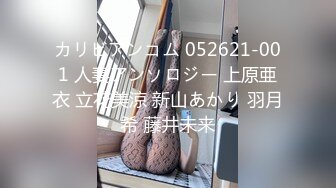 [MP4/ 495M] 大奶淫妻吃鸡啪啪 身材不错 奶子大 屁屁肥 在家被单男无套猛怼 爽叫不停 颜射吃精