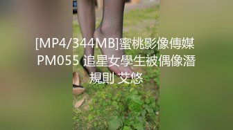 调教小骚逼给他送尿尿