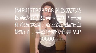 爱豆传媒IDG5482小区保安泄愤爆操黑丝少妇女业主