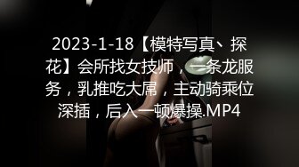 长春妹子被艹到筋疲力尽，口都没力气了